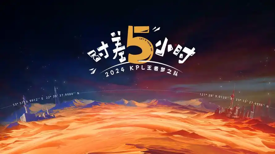 暗夜追踪 海报占位